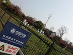 气象观测点