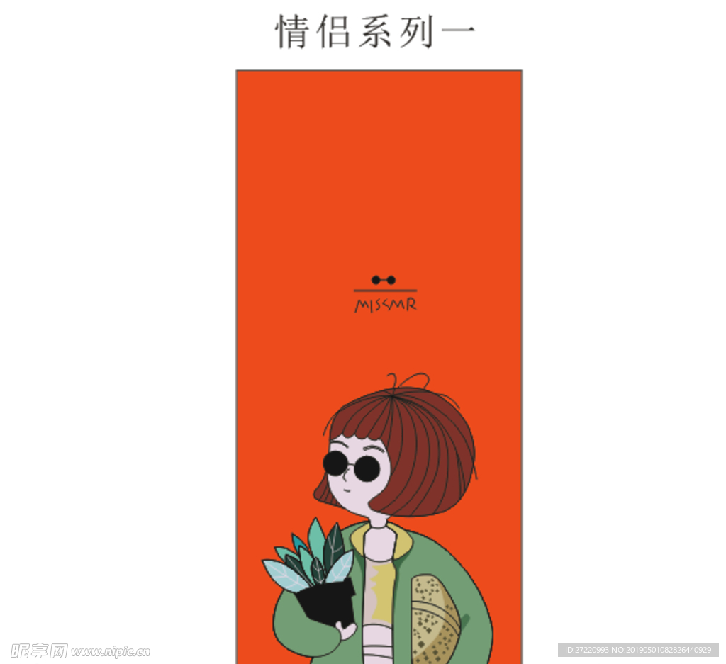 卡通美女 手机壳