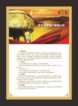 金融单页