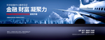 地产写字楼 商业