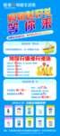 母婴生活馆活动