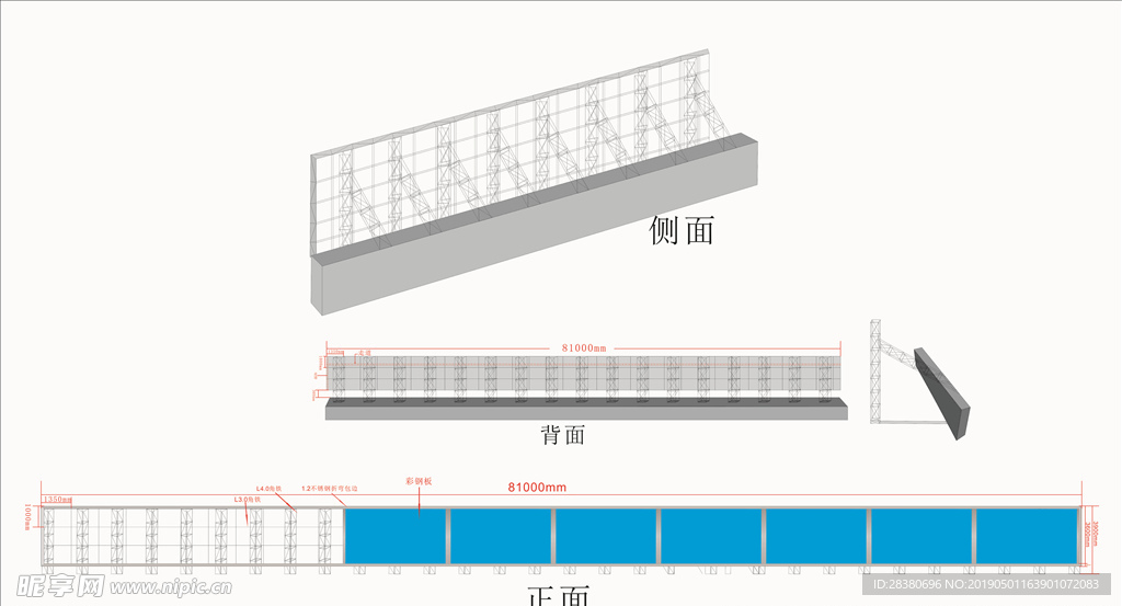 大牌结构图