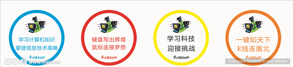 电子阅览室标牌