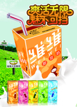 维维豆奶海报