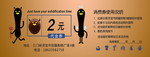 代金券
