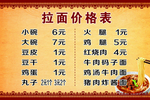 菜单