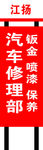 党群服务中心