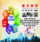 广告公司