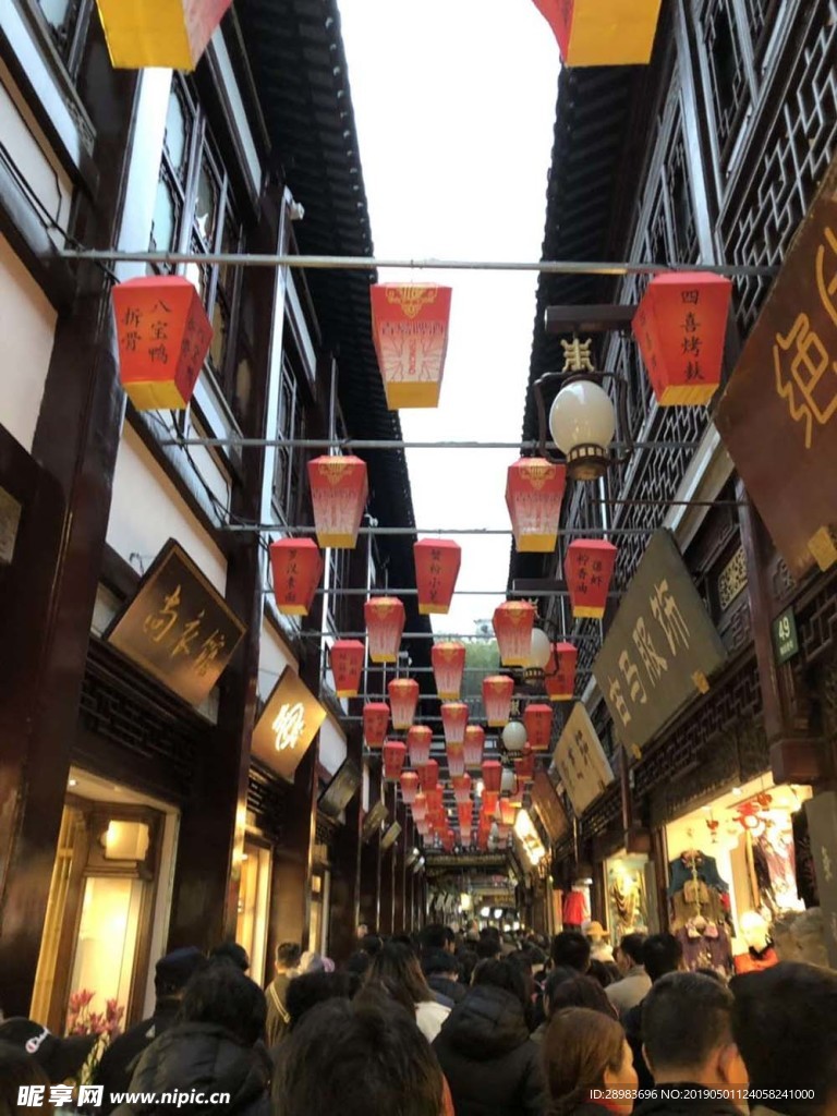 街区
