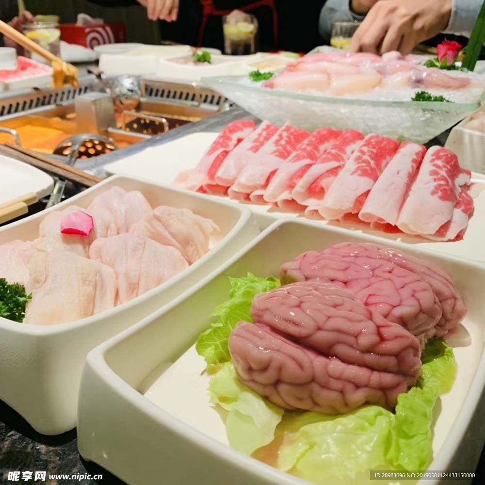 火窝