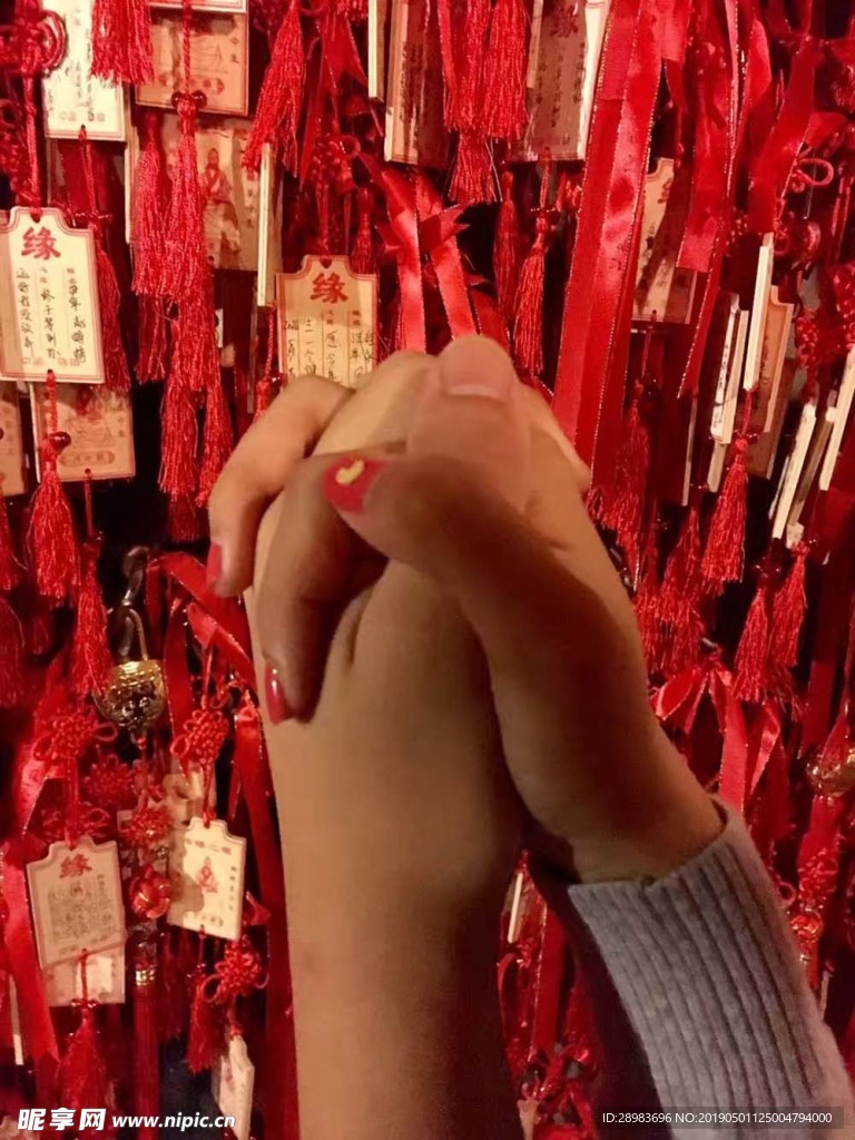 爱