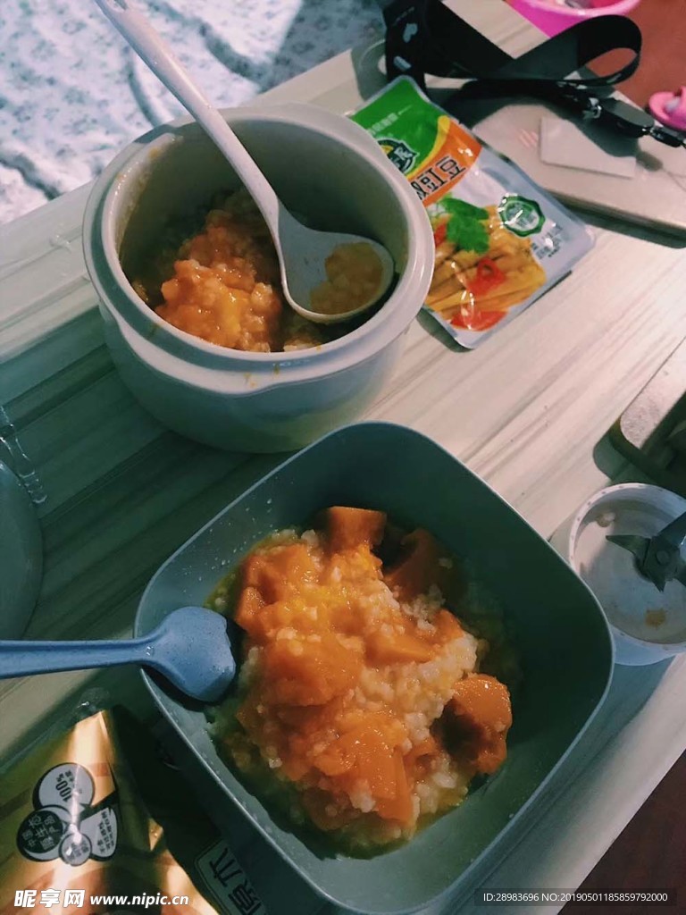 深夜放毒