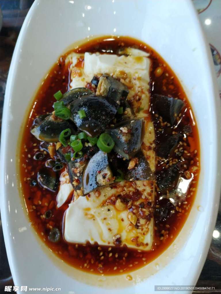 皮蛋豆腐