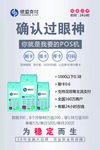 银盛通 银盛支付 大POS