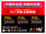 啵啵鱼