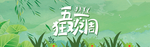五一