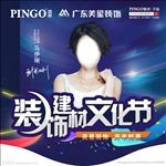 吊旗