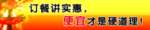 冰柜贴