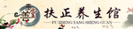 玉善唐