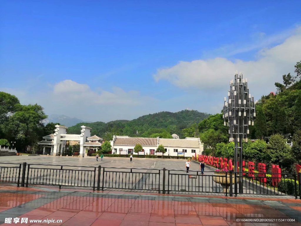 红色旅游