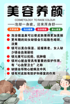 镁泉