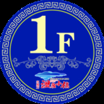 楼层牌