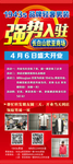 强势入驻
