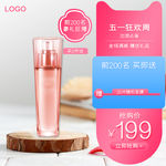 化妆品