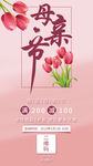 温馨感恩母亲节