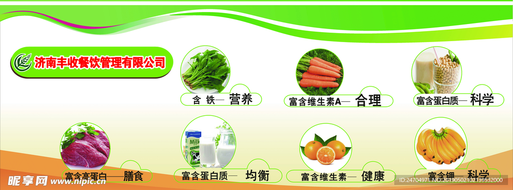 餐饮管理有限公司