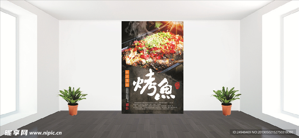 餐饮美食海报