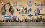 理发店海报背景墙