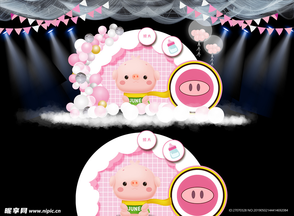 粉色小猪背景素材