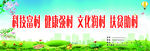 扶贫下乡