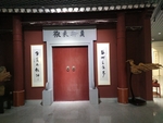 恐龙博物馆仿古门建筑