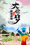 高考