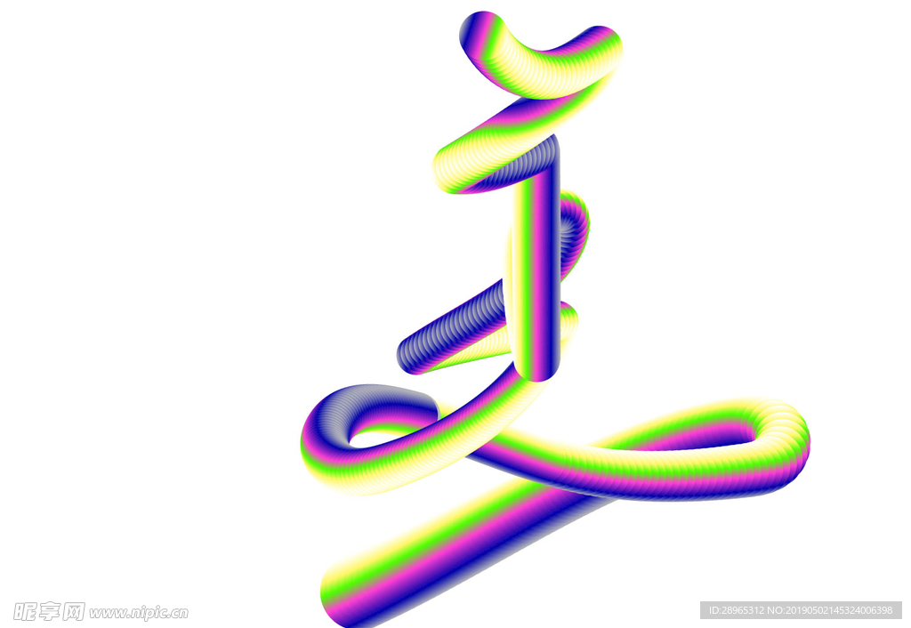 字体