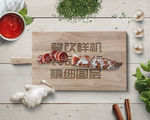 餐饮样机