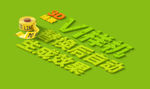 3DVI样机