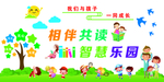 亲子阅读活动