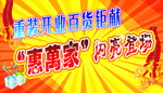闪亮登场