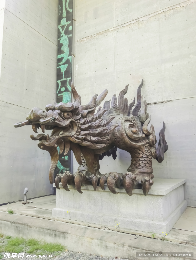 龙 韩美林 艺术馆 雕塑