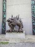 龙 韩美林艺术馆 雕塑