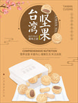 美食海报