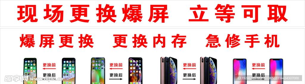 手机