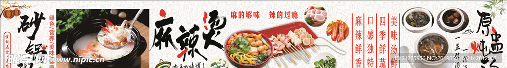 夜宵店海报