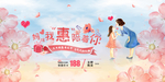母亲节