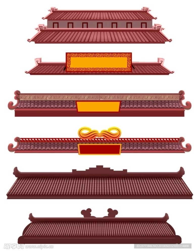 屋檐
