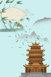 中国风