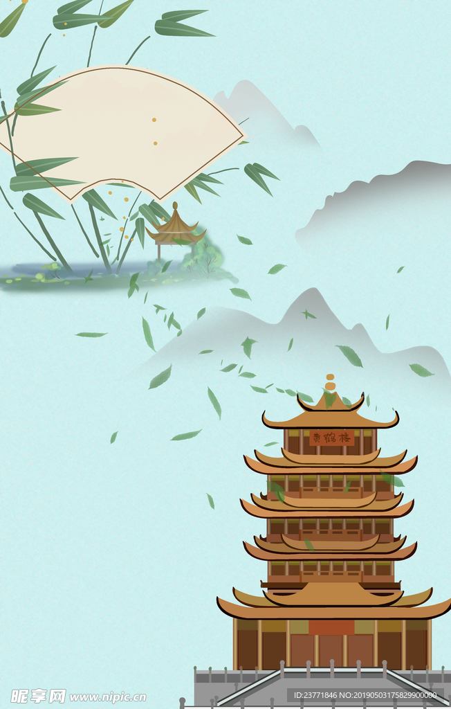 中国风